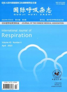 国际呼吸